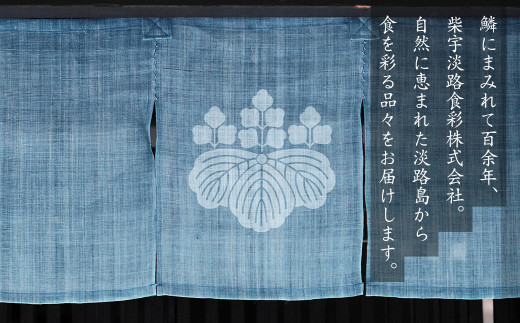 淡路島産 塩蔵わかめ 120g×6袋　わかめ