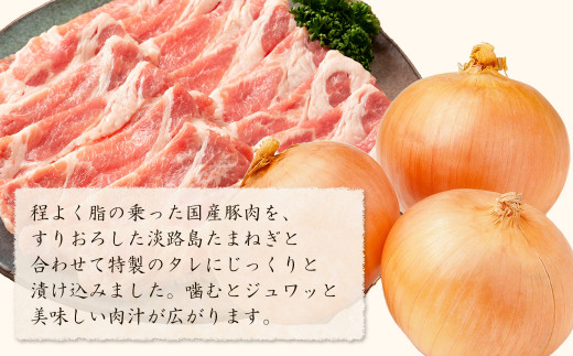 すりおろし玉ねぎの豚丼の具 160g×15食　[丼ぶり 豚丼の具 個包装 冷凍 豚肉]