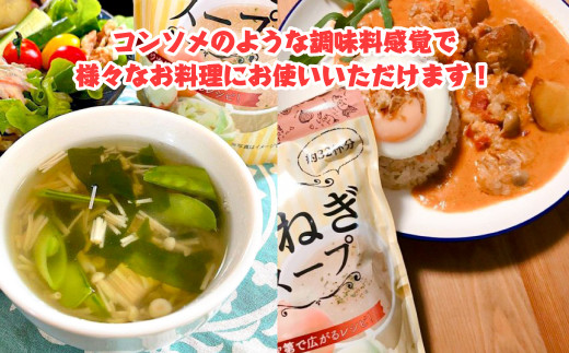 淡路島産　玉ねぎスープ 200ｇ×2袋　 たまねぎスープ 粉末 淡路島産 簡単調理 オニオンスープ
