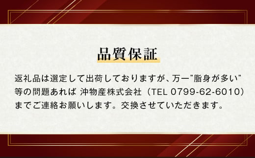【定期便6ヶ月】淡路牛 切り落し 900g (300g×3パック）　[小分け 冷凍 牛肉 人気]
