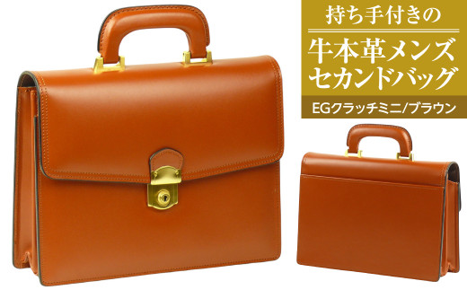 �y���Ɍ��W�H�s�z������t���̋��{�v�����Y�Z�J���h�o�b�O�yEG�N���b�`�~�j�z�i�u���E���j