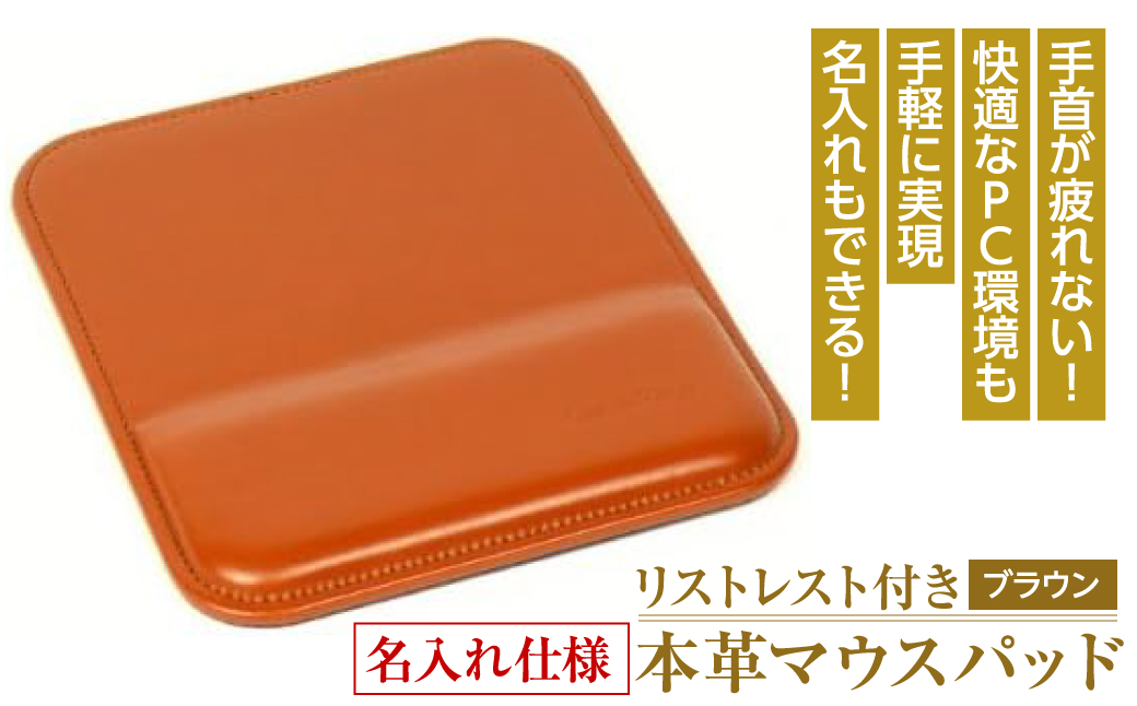 �y���Ɍ��W�H�s�z���X�g���X�g�t���̖{�v�}�E�X�p�b�h�y������d�l�z�i�u���E���j