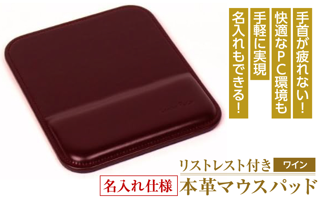 �y���Ɍ��W�H�s�z���X�g���X�g�t���̖{�v�}�E�X�p�b�h�y������d�l�z�i���C���j