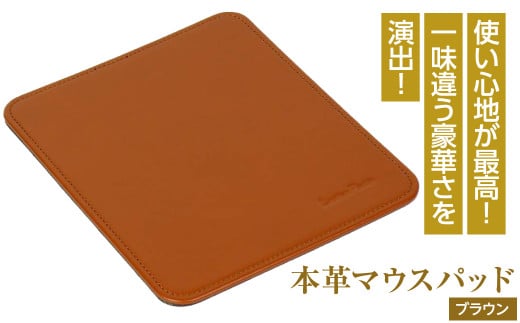 �y���Ɍ��W�H�s�z�{�v�}�E�X�p�b�h(�u���E���j