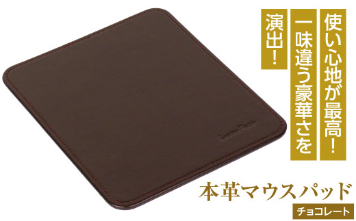 �y���Ɍ��W�H�s�z�{�v�}�E�X�p�b�h(�`���R���[�g�j