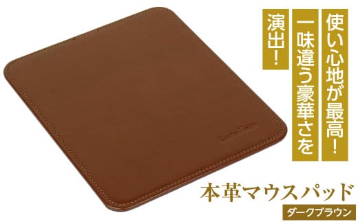 �y���Ɍ��W�H�s�z�{�v�}�E�X�p�b�h(�_�[�N�u���E���j