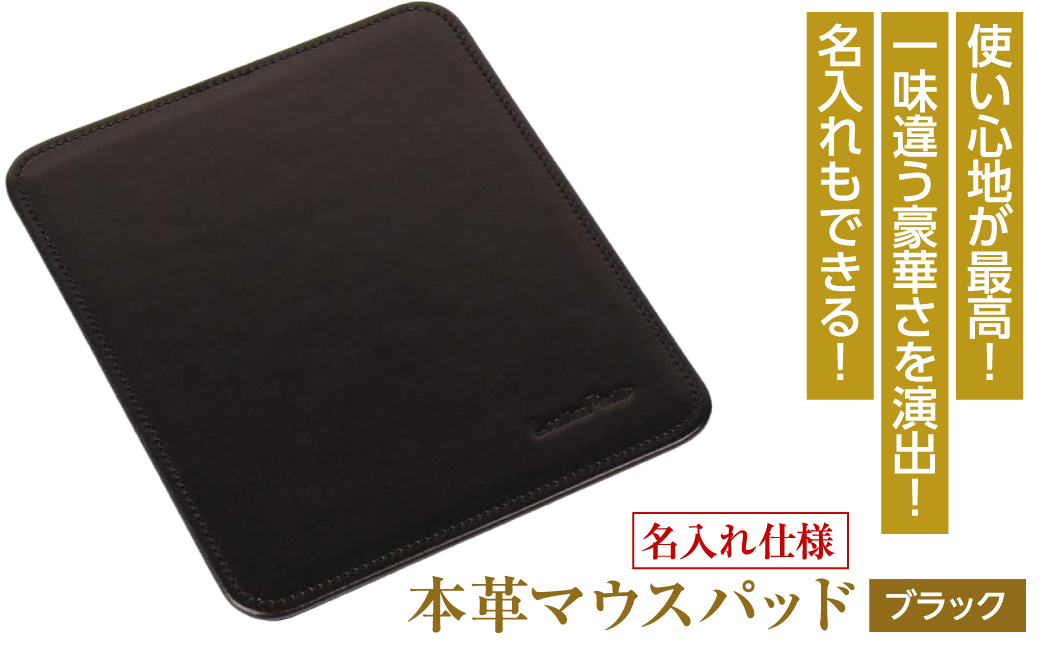 �y���Ɍ��W�H�s�z�y������d�l�z�{�v�}�E�X�p�b�h(�F�E�u���b�N�j