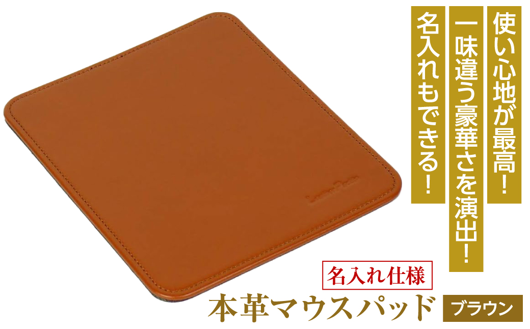 �y���Ɍ��W�H�s�z�y������d�l�z�{�v�}�E�X�p�b�h(�F�E�u���E���j