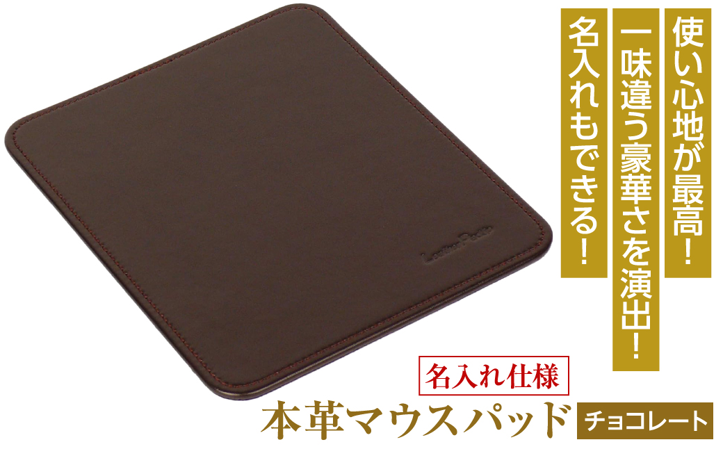 �y���Ɍ��W�H�s�z�y������d�l�z�{�v�}�E�X�p�b�h(�F�E�`���R���[�g�j