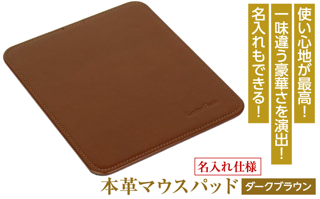 �y���Ɍ��W�H�s�z�y������d�l�z�{�v�}�E�X�p�b�h(�F�E�_�[�N�u���E���j