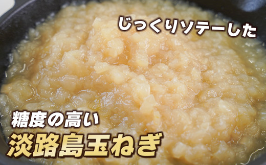 兵庫県淡路市のふるさと納税 【定期便3ヶ月】淡路島 極味ハンバーグ 150g×12個　　[牛肉100％ 冷凍食品 国産牛 ハンバーグ 化学調味料無添加]