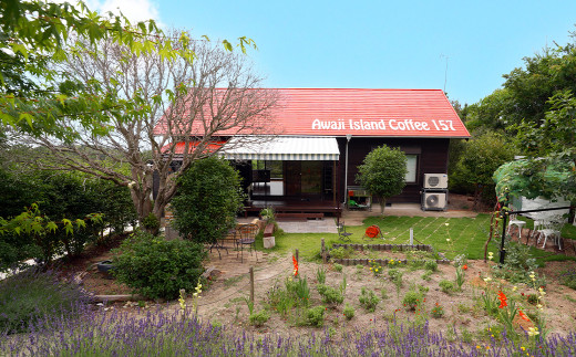 【淡路島珈琲１５７】 中煎り珈琲 ミャンマー 豆のまま 300g ボトル付 コーヒー　[豆]