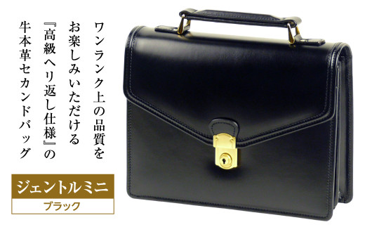 �y���Ɍ��W�H�s�z�����w���Ԃ��d�l�̋��{�v�����Y�Z�J���h�o�b�O�y�W�F���g���~�j�z�i�u���b�N�j