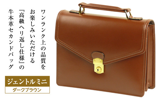 �y���Ɍ��W�H�s�z�����w���Ԃ��d�l�̋��{�v�����Y�Z�J���h�o�b�O�y�W�F���g���~�j�z�i�_�[�N�u���E���j