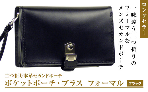 �y���Ɍ��W�H�s�z�t�H�[�}���d�l�̂Q�܂苍�{�v�Z�J���h�|�[�`�y�|�P�b�g�|�[�`�E�v���X�E�t�H�[�}���d�l�z�i�u���b�N�j