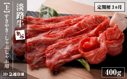 �y���Ɍ��W�H�s�z�y�����3�����z�W�H���w��x�����₫�E����Ԃ���ԗp 400g �y3D�}���Ⓚ�z�@[�����Ă� ����� ������� ����]