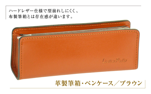 �y���Ɍ��W�H�s�z�v���M���E�y���P�[�X�i�u���E���j