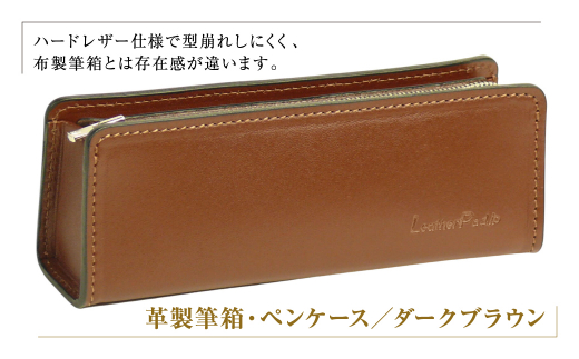 �y���Ɍ��W�H�s�z�v���M���E�y���P�[�X�i�_�[�N�u���E���j