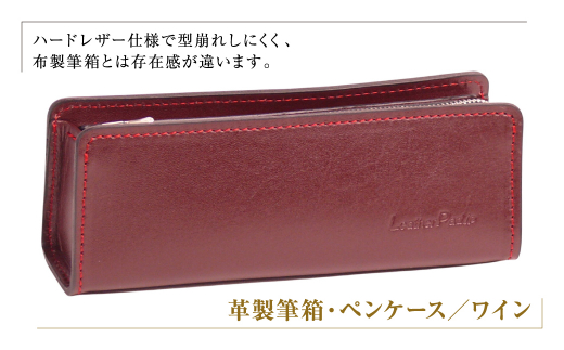 �y���Ɍ��W�H�s�z�v���M���E�y���P�[�X�i���C���j