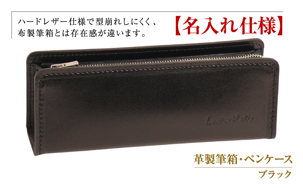 �y���Ɍ��W�H�s�z�y������d�l�z�v���M���E�y���P�[�X�i�u���b�N�j