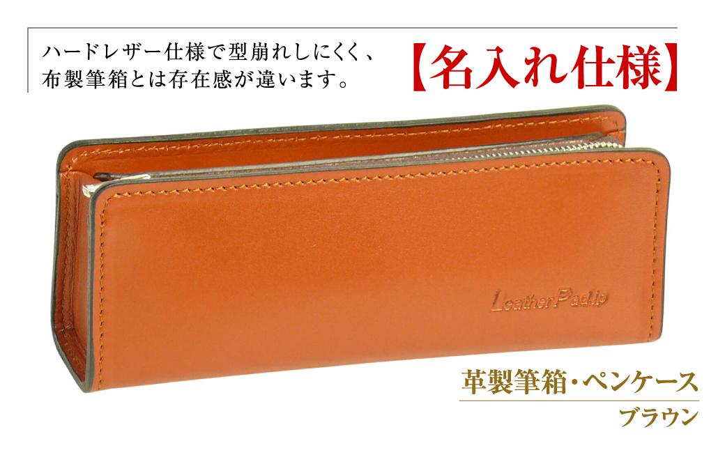 �y���Ɍ��W�H�s�z�y������d�l�z�v���M���E�y���P�[�X�i�u���E���j