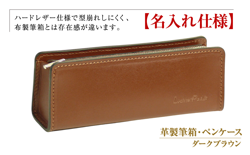 �y���Ɍ��W�H�s�z�y������d�l�z�v���M���E�y���P�[�X�i�_�[�N�u���E���j