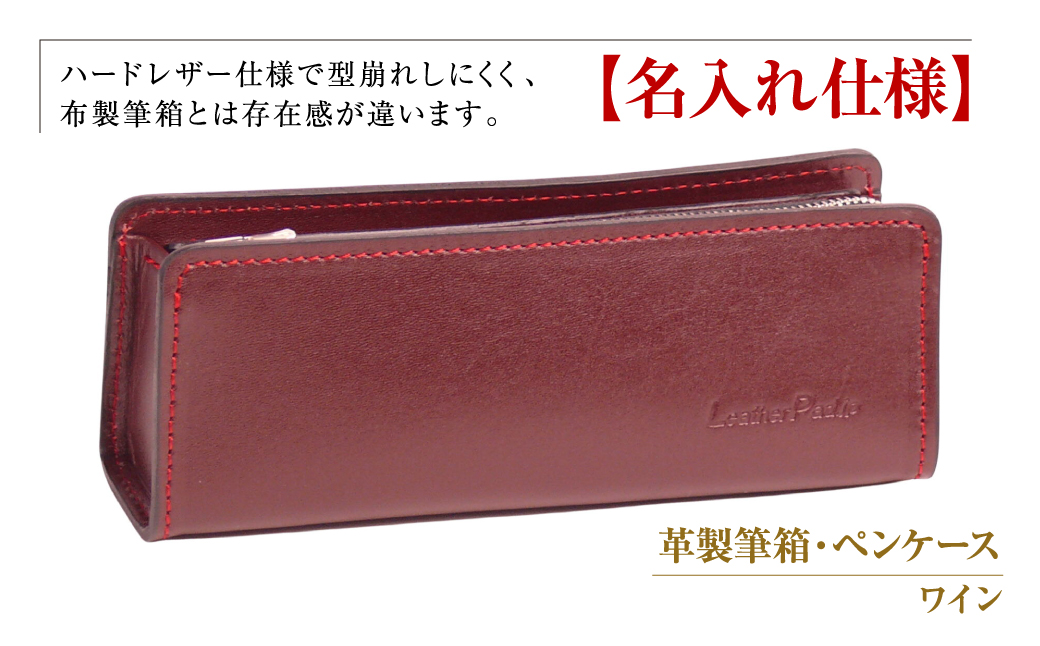 �y���Ɍ��W�H�s�z�y������d�l�z�v���M���E�y���P�[�X�i���C���j