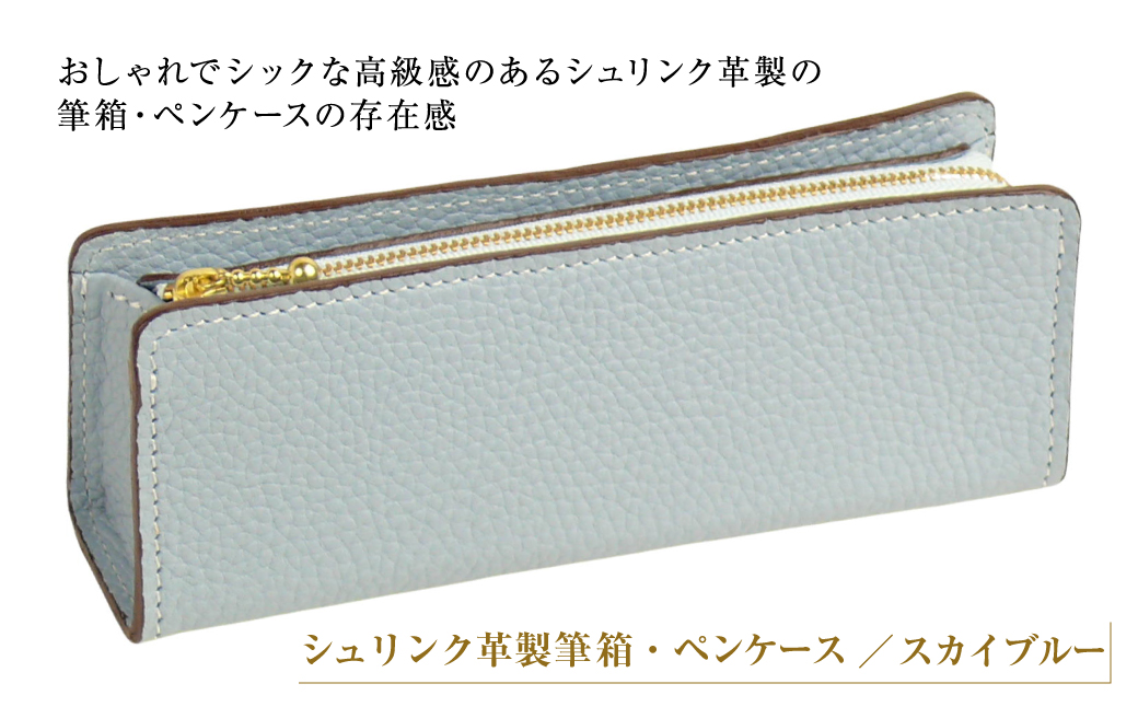 �y���Ɍ��W�H�s�z�V�������N�v���M���E�y���P�[�X�i�X�J�C�u���[�j