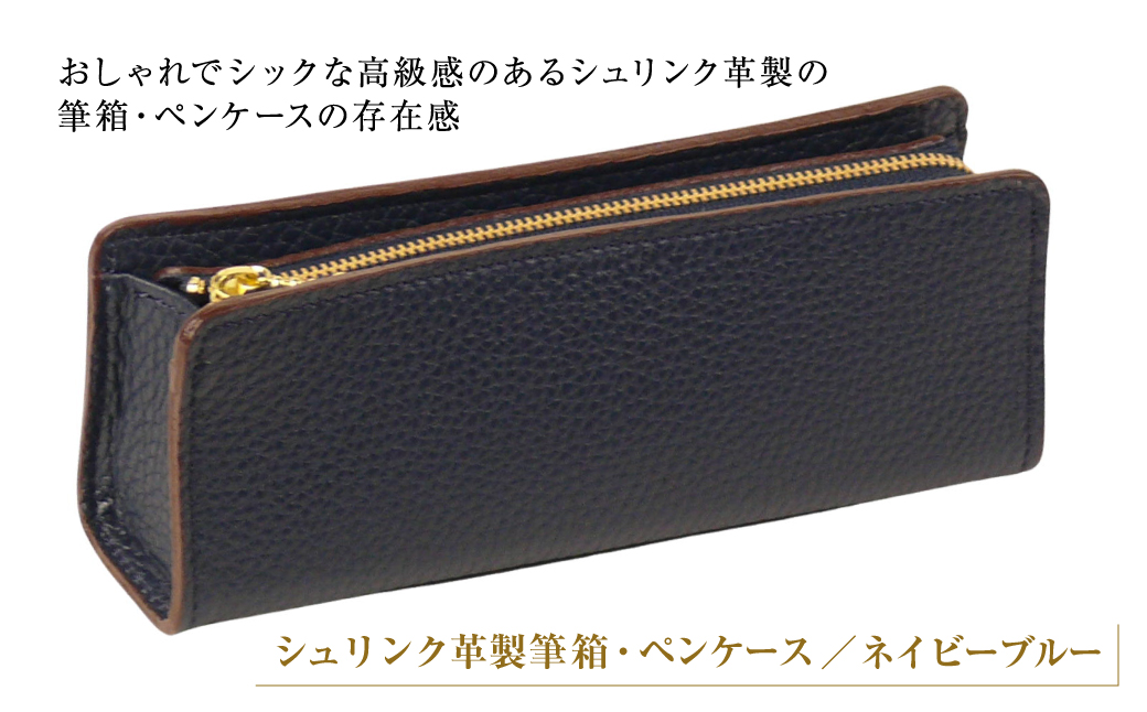 �y���Ɍ��W�H�s�z�V�������N�v���M���E�y���P�[�X�i�l�C�r�[�u���[�j