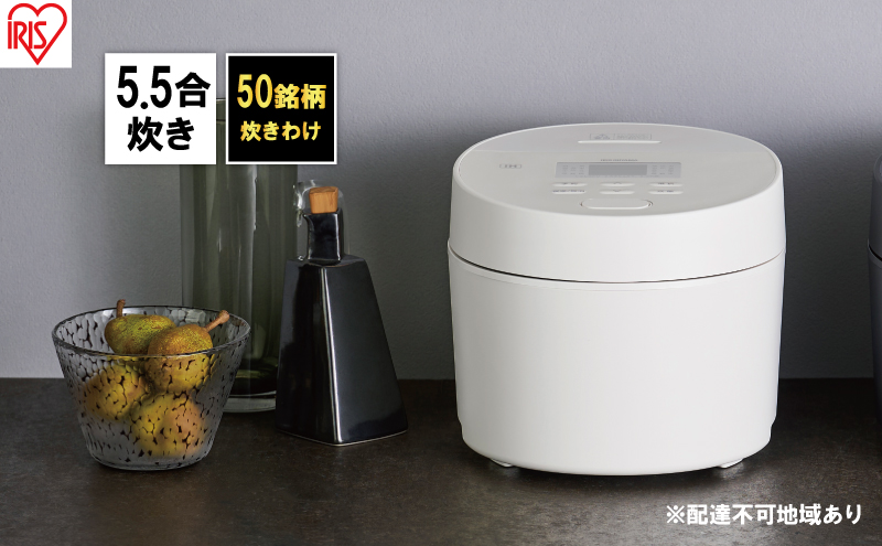 [未開封]アイリスオーヤマ 炊飯器 5.5合 RC-ISA50-W　ホワイト 炊飯器 5.5合 IH RC-ISA50-W ホワイト