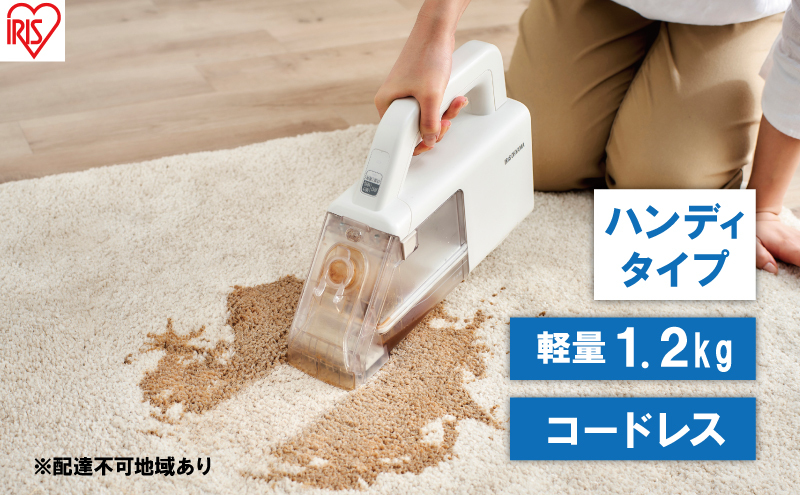 リンサークリーナー ハンディ RNS-B200D-HW アイリスオーヤマ