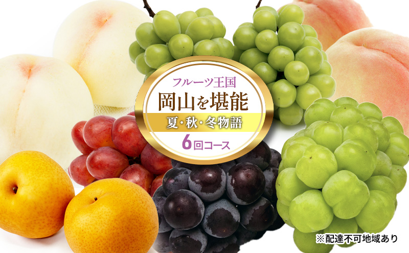 �y���R�������s�z�� �Ԃǂ� �� ����� 2026�N ��s�\�� �t���[�c���� ���R�����\ 6��R�[�X �āE�H�E�~���� ���� �t���[�c �ʕ� ���R