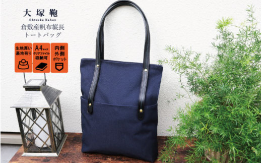 y錧Jszq~Yz×{v@[A4TCYΉ] cg[gobO (lCr[×)