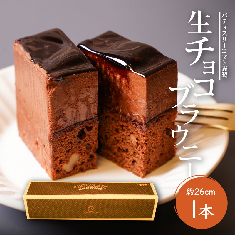 【ギフト・のし・指定日OK】宮崎県木城町 