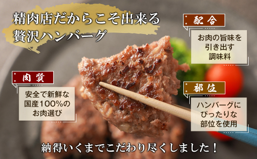 淡路島玉ねぎと国産牛の生ハンバーグ150g×30個