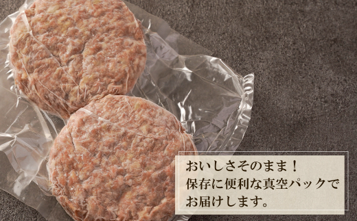 淡路島玉ねぎと国産牛の生ハンバーグ150g×30個