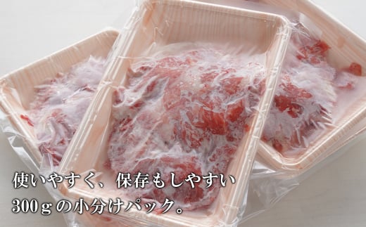 淡路牛の切り落とし3.0kg（300g×10パック)　小分け 国産牛 冷凍