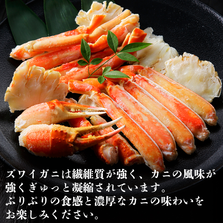 カニの カジマ 職人魂 かに定期便 隔月1回 × 3回 カジマ ずわい蟹 ズワイガニ たらば蟹 タラバガニ ずわいがに かに カニ 蟹 ずわい たらば