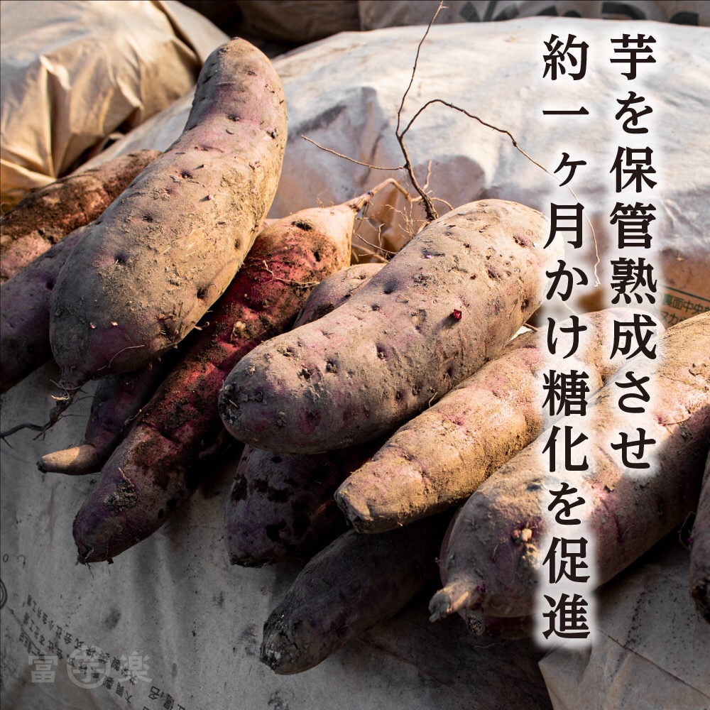 ★3.☆coco☆さま専用干し芋 国産 紅はるか 切り落とし800g×4セット Amazon | kah 干し芋 訳あり 切り落とし 茨城 紅はるか 国産