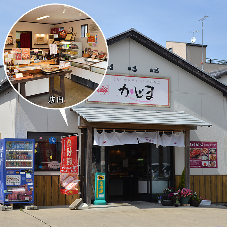 【12月25日決済確定分まで年内発送】 カジマ 全店共通 お食事券 観光 和食 レストラン かに カニ 蟹 大洗 おおあらい
