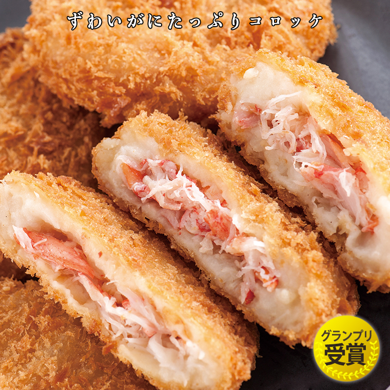 魚介 惣菜 6種 うれしい セット ( かにコロッケ エビフライ あじフライ いかフライ かきフライ えびカツ )  カジマ 魚介 海老 海鮮 冷凍保存 カニ 蟹 ずわい 