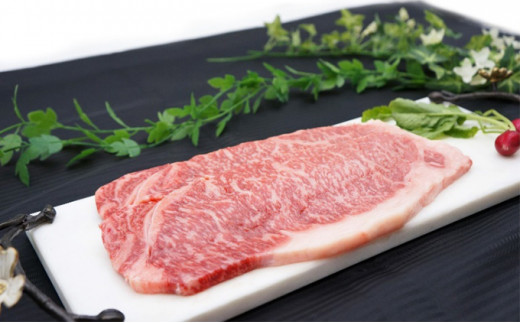 【常陸牛】サーロインステーキ用 300g