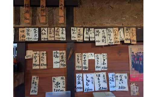 お食事券　15,000円分　十割蕎麦　美里