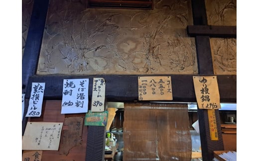 お食事券　15,000円分　十割蕎麦　美里