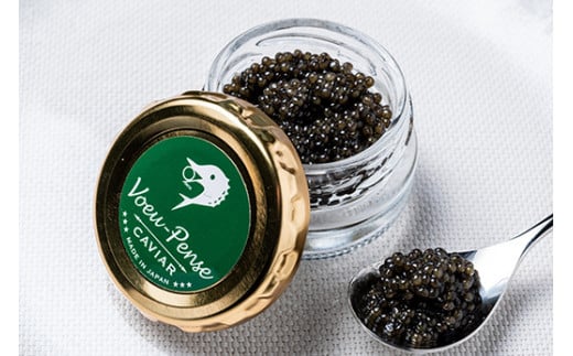 【先行予約】純国産 キャビア Voeu-Pense 20g 【茨城県共通返礼品　河内町】 魚介 魚卵 ベステル卵 贈り物 ギフト お土産 国産 グルメ 食品 加工品 冷凍 茨城県 守谷市 送料無料 ※2026年1月中旬頃より順次発送予定