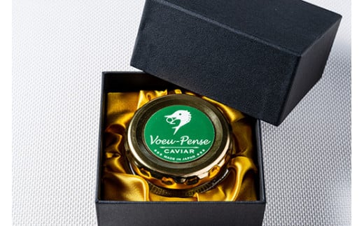 【先行予約】純国産 キャビア Voeu-Pense 20g 【茨城県共通返礼品　河内町】 魚介 魚卵 ベステル卵 贈り物 ギフト お土産 国産 グルメ 食品 加工品 冷凍 茨城県 守谷市 送料無料 ※2026年1月中旬頃より順次発送予定