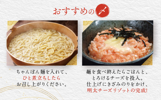 茨城県大洗町のふるさと納税 明太 もつ鍋 3～4人前 かねふく 明太子 築地 ふく竹 めんたいパーク 限定 鍋セット お手軽