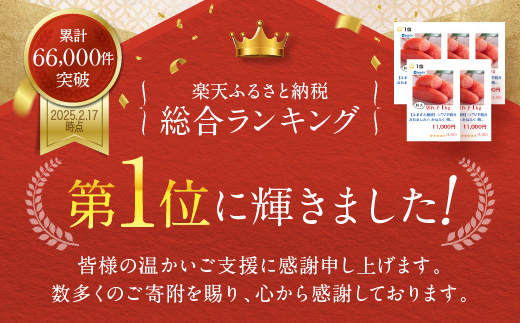 茨城県大洗町のふるさと納税 ☆TVで紹介されました☆ かねふく 明太子 訳あり 1kg 特上 切れ子 切子 めんたいこ 魚介類 めんたいパーク わけあり 規格外 不揃い 傷 家庭用