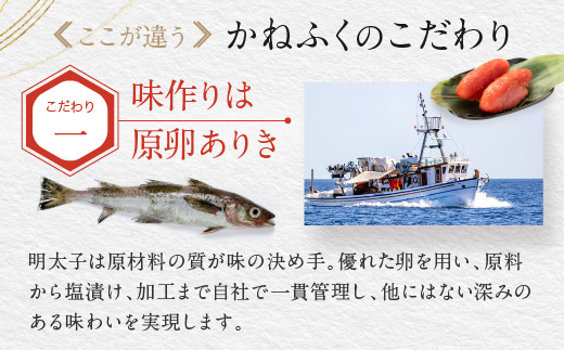 茨城県大洗町のふるさと納税 ☆TVで紹介されました☆ かねふく 明太子 訳あり 1kg 特上 切れ子 切子 めんたいこ 魚介類 めんたいパーク わけあり 規格外 不揃い 傷 家庭用