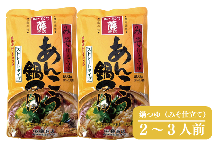 あんこう鍋 セット 5～6人前 スープ付 茨城 大洗 名物 アンコウ 鮟鱇 鍋 あん肝 コラーゲン 魚介類 冬 ご当地